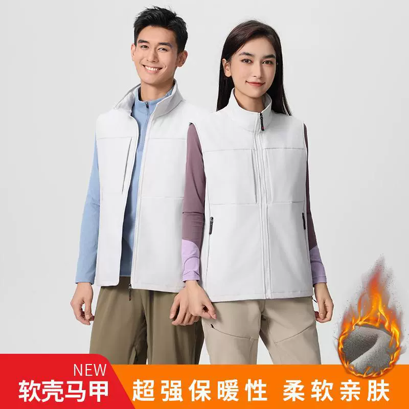 秋冬爆款软壳马甲定制logo户外防风防水马甲外套工作服定制印字