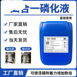 ���ٽ����\�Fϵ���ܲ�Ĥ��F�ĺ�һ�׻�Һ �׻����P�׻�