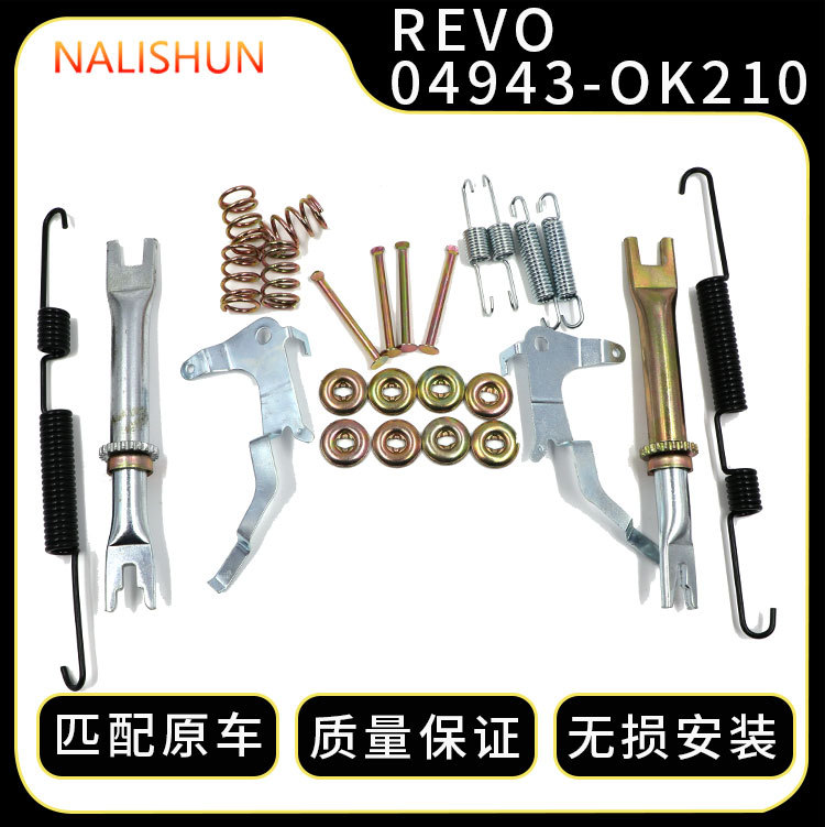 Rear Wheel Repair Kit Drum Brake Rear Cylinder Repair Kit Brake Repair Adjustment Arm Accessories