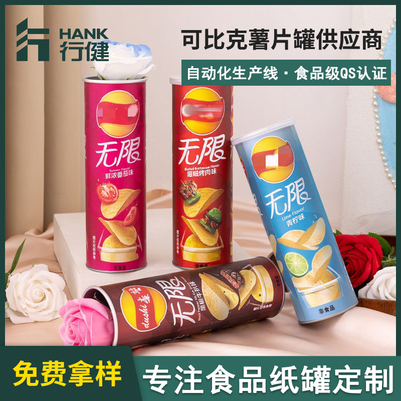 Barriles de papas fritas de rosas, fabricantes de latas de papel para alimentos, latas de papas fritas, nueces, galletas de frutas secas, latas de papel, latas de papel de embalaje