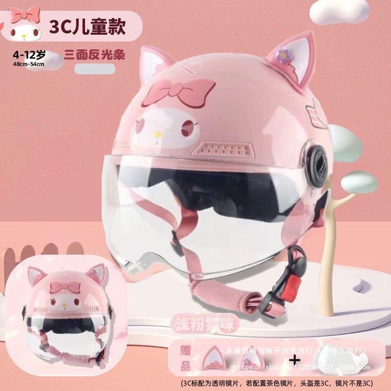 Retro Half Helmet Warm with Earmuffs Cartoon Dog Electric Motorcycle Helmet