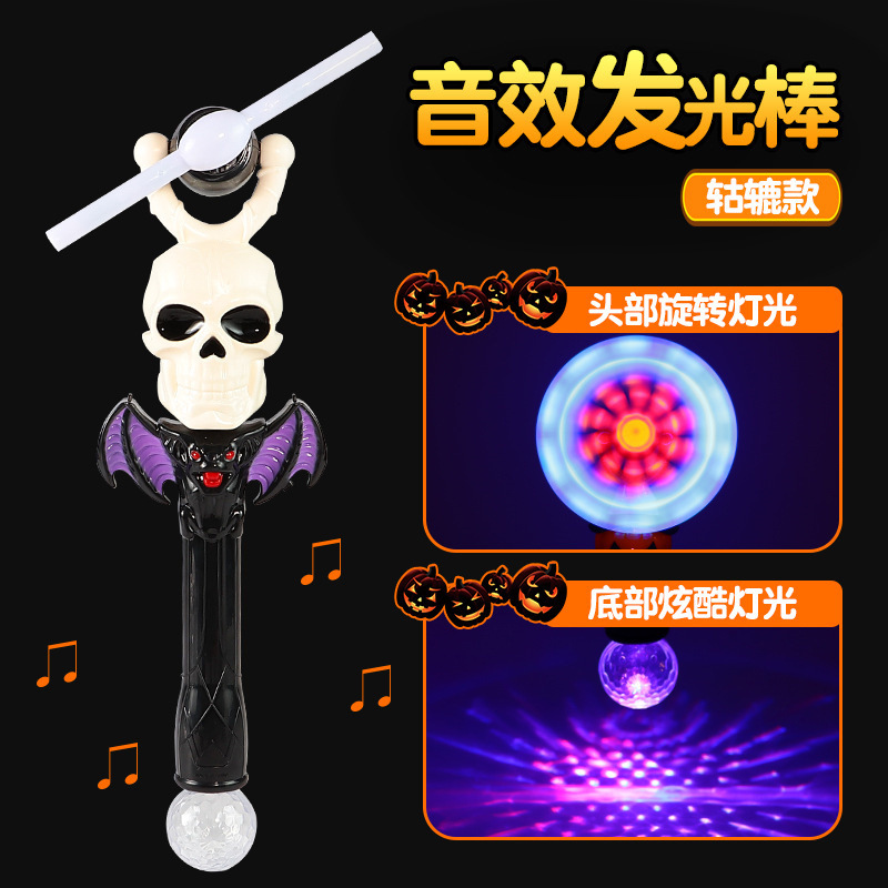 三款混万圣节风车 (3).jpg