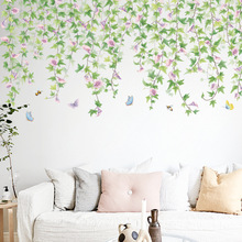牵牛花顶角线装饰贴画沙发卧室背景植物墙贴藤蔓墙贴纸自粘防水贴