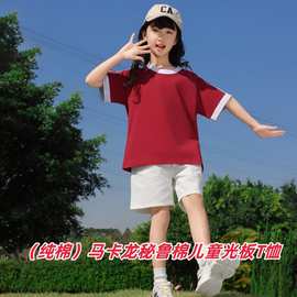 （10色）纯棉美式复古秘鲁棉宽松大落肩三条杠光板短袖t恤儿童款