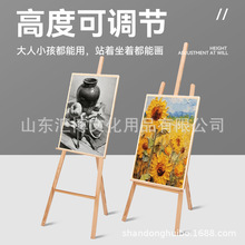 实木画板画架套装可折叠伸缩画架便携式三角画架美术素描画板画架