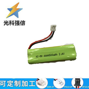 2.4V 5/4AAAA 500MAH懚��늳� �Ԓ�C���C�o�K�Ԓ���2.0���^