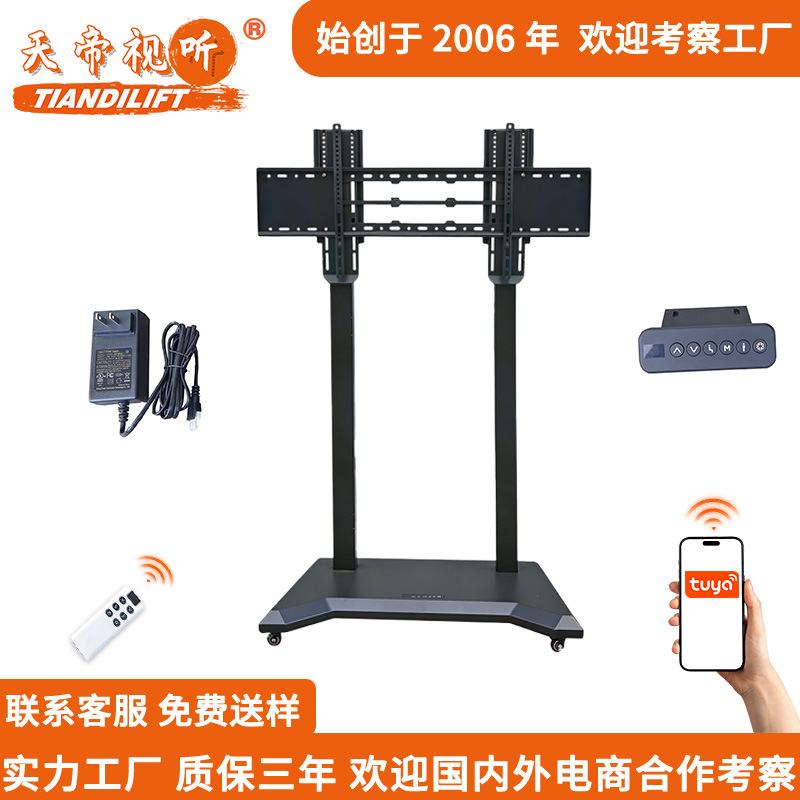 Stand