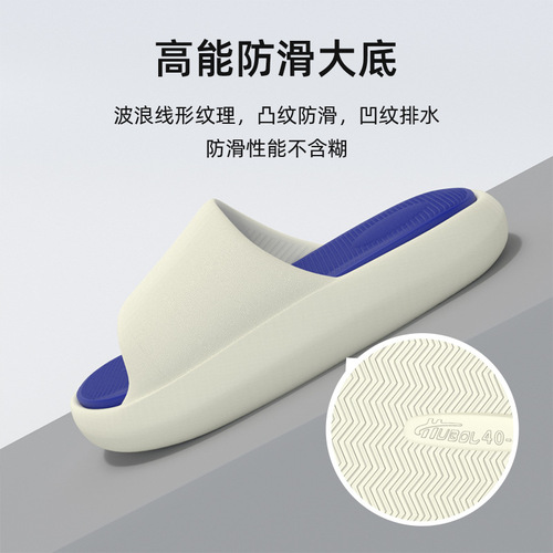 Sports sandals, summer men's outdoor wear, trendy color matching couple slippers, women's indoor and outdoor non-slip thick-soled home sandals