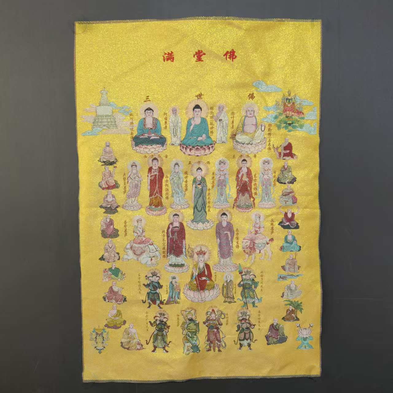 厂古玩批发刺绣工艺品大势至菩萨唐卡挂画满堂佛刺绣画芯宗教观音
