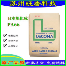 PA66 1300S �ձ��񻯳� ����֬���� �߄��� ������ ���� �|Ȧp a6