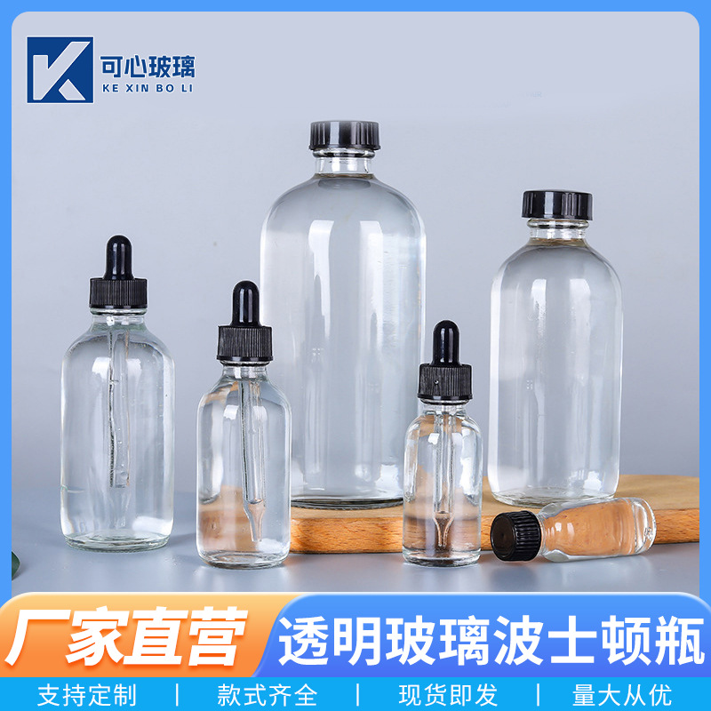 500ml透明玻璃波士顿瓶按压泵头乳液分装瓶精油瓶大容量喷雾瓶