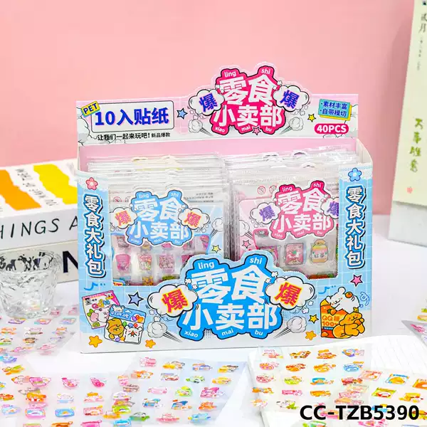 5390-Snack shop 10 stickers [40 for the whole box]