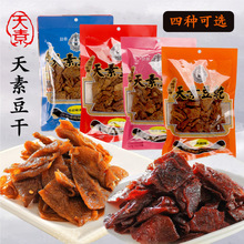 ̨�����ض���ɳ��ں���±ζ����250g��ʳ�����Ժ����������ʳƷ