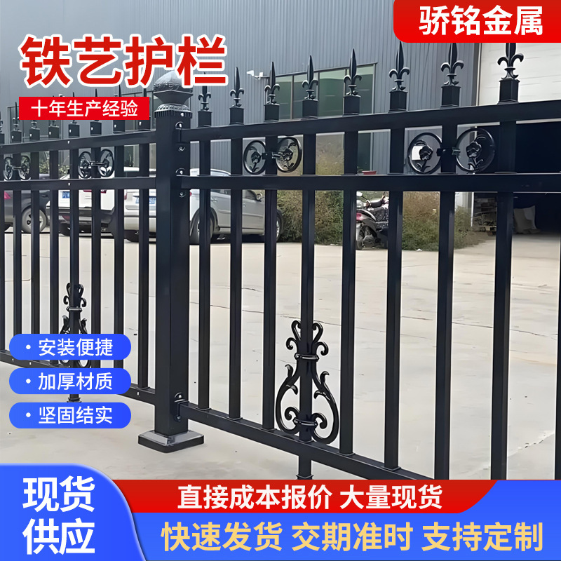 铁艺围墙护栏校区幼儿园庭院铁艺防护栏工厂小区别墅铁艺护栏|undefined