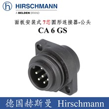 德國Hirschmann赫斯曼CA 6 GS面板安裝式7芯圓形連接器插座CA6GS