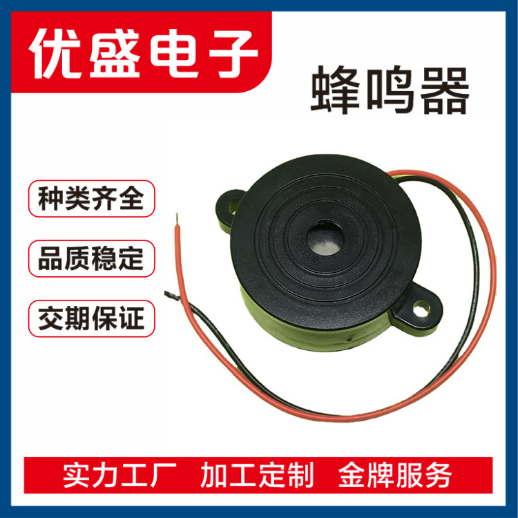 厂家直供 4216MM连续间断声压电式蜂鸣器 汽车家电有源讯响器