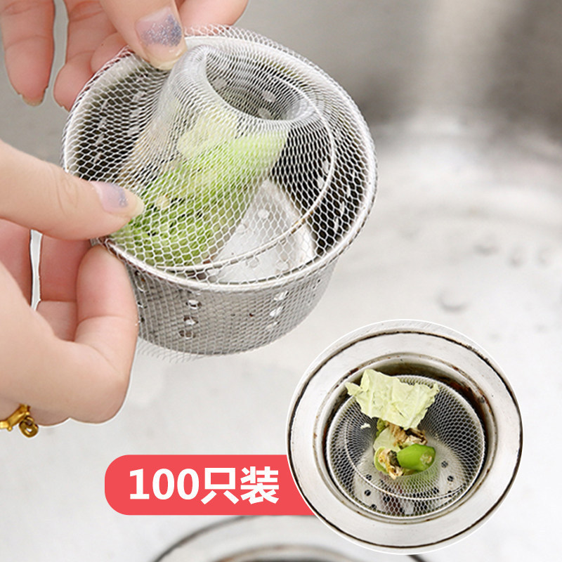 100 Pieces of Kitchen Sink Filter Nets, Sink Drain Screens, Bathroom Drain Anti-Clogging Floor Drain Covers 100 Pieces of Kitchen Sink Filter Nets, Sink Drain Screens, Bathroom Drain Anti-Clogging Floor Drain Covers