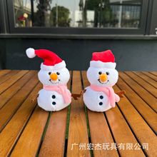 现货圣诞礼物圣诞雪人毛绒玩具挂件钥匙扣公仔游乐城抓娃娃机礼品