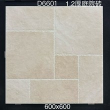 别墅加厚庭院民宿古堡仿古花园院子防滑地砖600X600莱姆石瓷砖