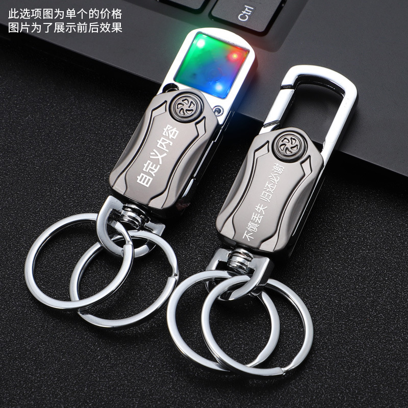 Cool light-on multifunctional gyro [lettering/content remarks]]