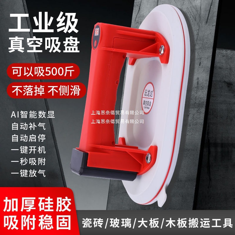 第六代真空电动吸盘自动补气强力吸提器毛面玻璃大板瓷砖岩板搬运