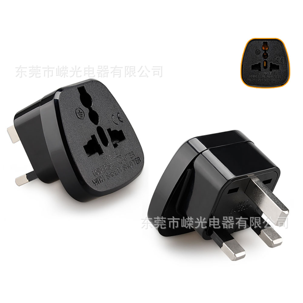 嵘光产销SS-7香港英式转换插座13A英规转换器新加坡大面板儿保门