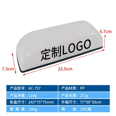 Car Pull Light Car – Roof Light