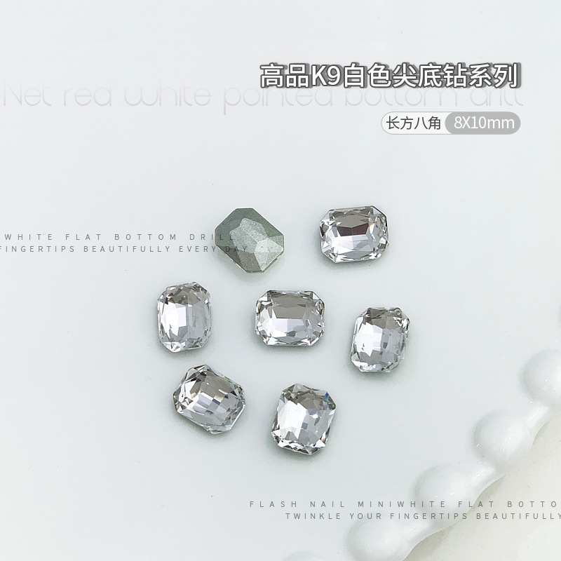 k9*긴 팔각형 8x10mm 싱글