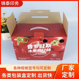 纸盒;中秋礼品包装;纸袋