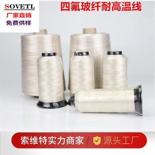 PTFE�����|���m���ط������͸ߜ�600���ķ����w��1250D/3�p�x��