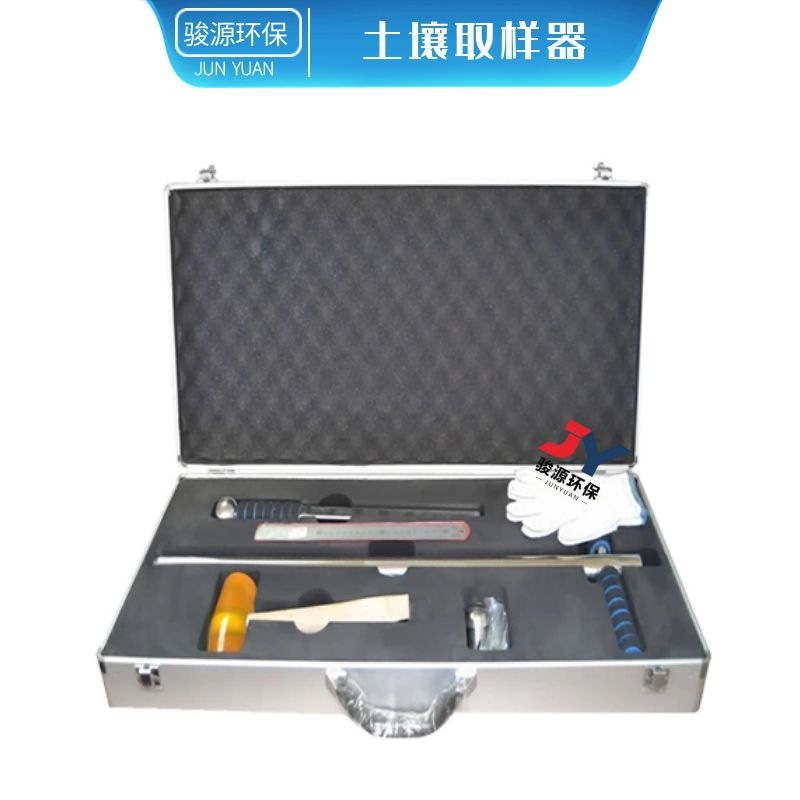 【青岛骏源】JY-TR01型土壤取样器 取样深度150mm约1KG土样