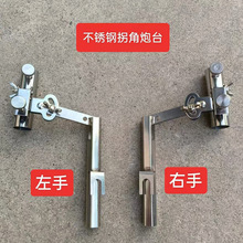 拐角炮台不锈钢支架左右手款台钓双杆加厚防晃钓箱椅双炮台杆架