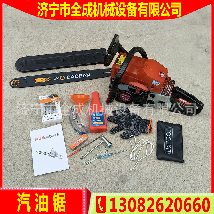 济宁全成20寸四冲程汽油链锯价格机动汽油伐树机森林汽油锯厂家