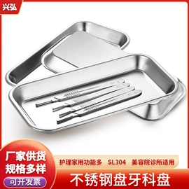 工具车;镊子;吹塑容器