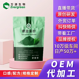 植物提取物;工业植物提取;其他药食同源