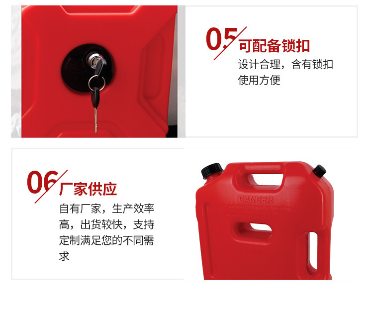 Car-mounted plastic oil canisters, spare oil tanks, oil containers, car and motorcycle off-road equipment wholesale