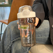 水杯女生高颜值简约塑料杯2023新款耐高温水瓶便携式家用咖啡杯子