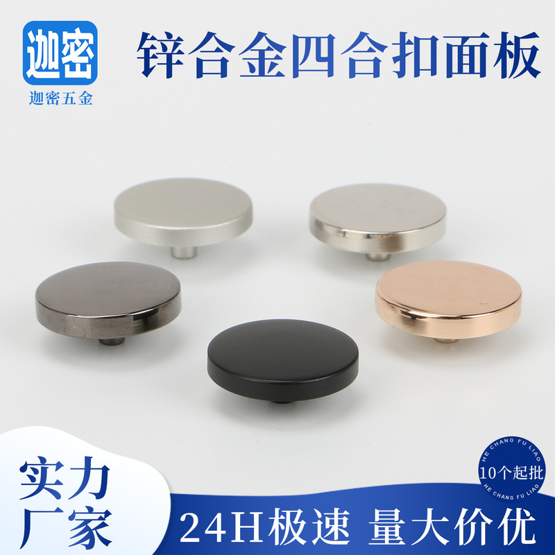 Source manufacturer straight hair 15mm zinc alloy barrel plating hanging plating spray paint sub-color alloy panel round snap button
