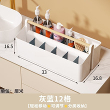分格清洁工具收纳篮家用手提多功能杂物筐酒店保洁桌面储物收纳