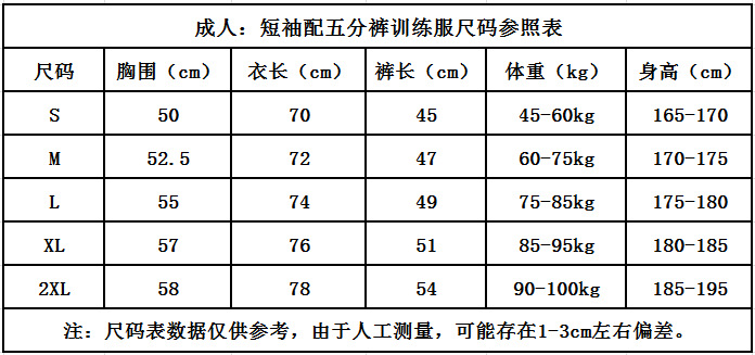 微信图片_20230916001619