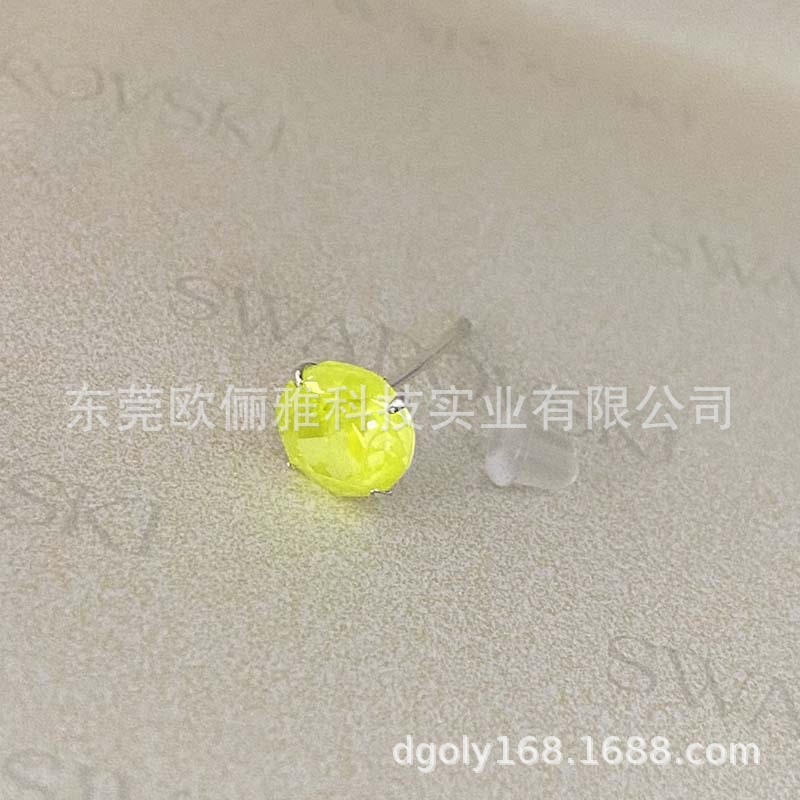 L138I 형광 노란색 6.3mm 다이아몬드