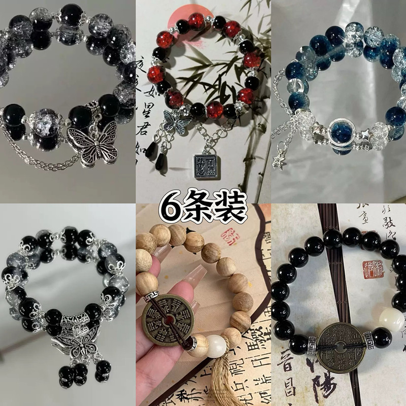 Super Immortal nueve fantasía mariposa danza pulsera de mariposa dulce mariposa ins nicho de diseño de la pulsera de la amiga del estudiante