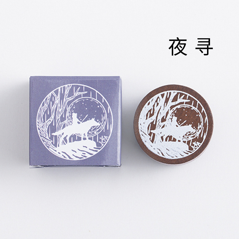 Sello de madera redondo sueño en salida serie creativa retro DIY diario multifuncional sello decorativo 12 tipos de selección