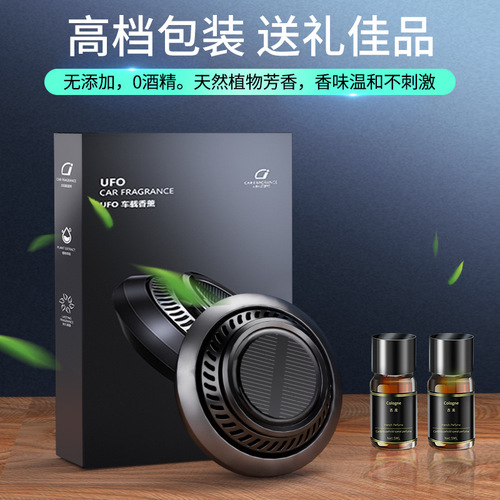 Solar-powered car air freshener, car interior ornament, car fragrance, car decoration, light scent, high-end men's accessory