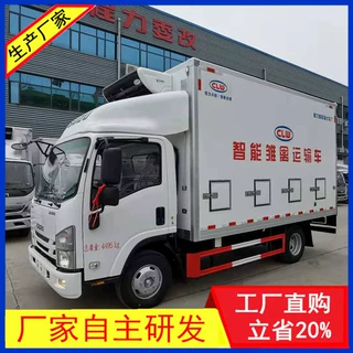 蓝牌鸡苗恒温车五十铃KV100冷藏保温车带通风槽冷暖温控