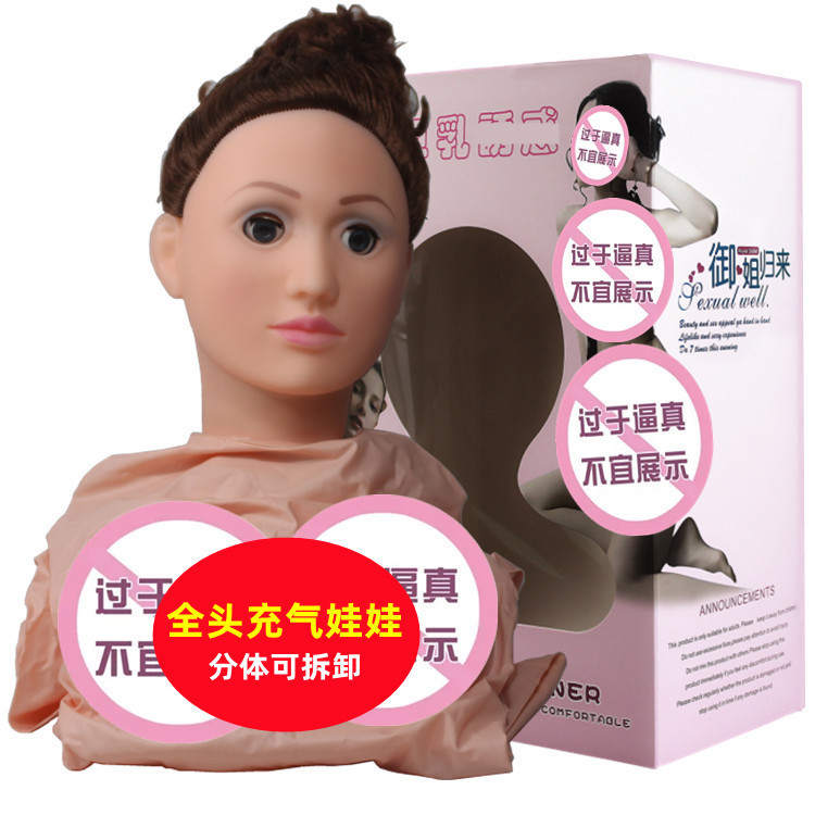 性玩具充气娃娃半实体分体性玩偶炮架成人情趣性伴侣男用自慰器厂