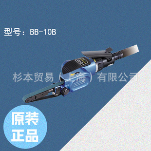 �Ֆ|���� NITTO KOHKI ���ɰ���C BB-10B