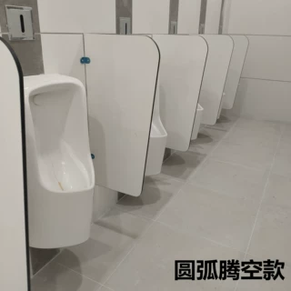 小便池隔板公共卫生间便槽蹲坑挡板临时隔断抗倍特可移动干湿分离