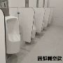 干湿公共卫生间临时隔断