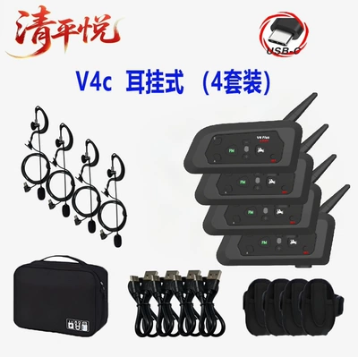 Set 4 Set, Motorcycle Helmet Headset - neutral-v4c-plus-typec-ear-hook-bag-4-sets-l